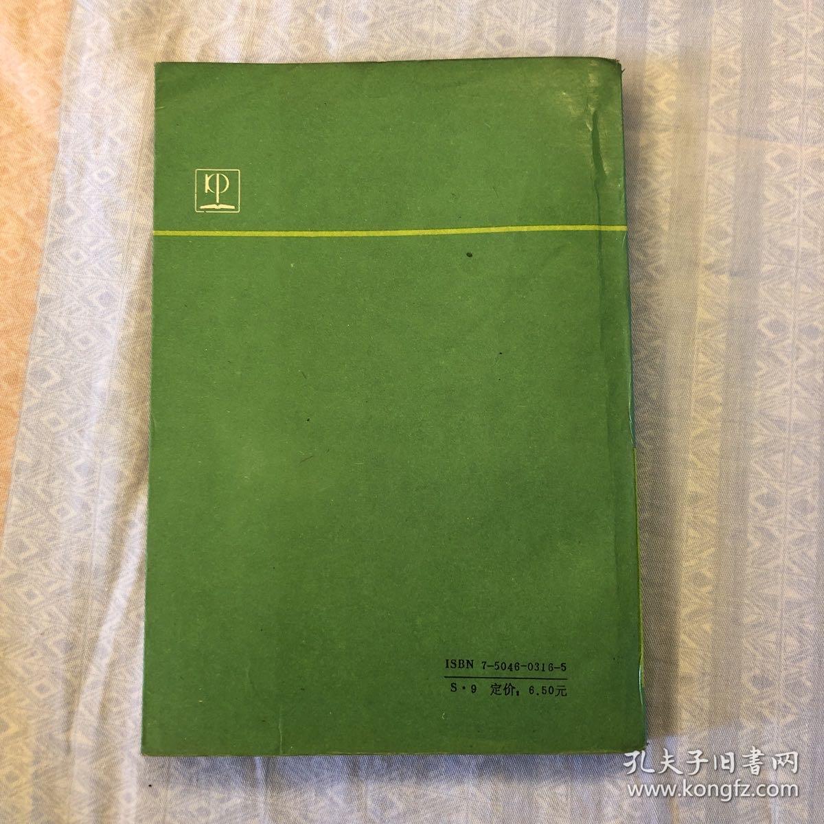 汉英畜牧专业词汇