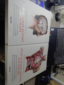 Atlas Of Human Anatomy And Surgery  带盒 （2册全）