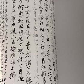 王金泉导师班师生书法展作品集