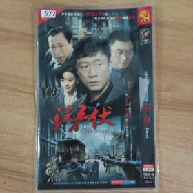 577影视光盘DVD:潜伏    二张光盘 简装