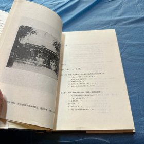 沈从文的前半生：1902—1948 +沈从文的后半生：1948—1988（增订版）两本合售！作者签名精装本！