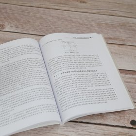 自动驾驶/人工智能科学与技术丛书