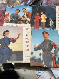 红色娘子军黑胶唱片（1-4）8面