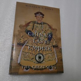 China's Last Empir *后的中华帝国：大清 英文原版