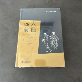 远大前程（插图珍藏版）穿越世纪的成长小说