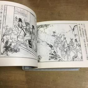 三国故事选连环画全14册