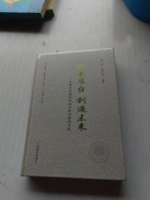 抱木層臺(tái)創(chuàng)造未來(lái)――上海中學(xué)國(guó)際部初中科創(chuàng)課程實(shí)踐