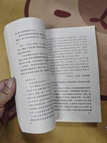 歪脖子的珍妮
