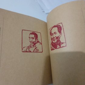 李荣川石刻肖像印选（二）