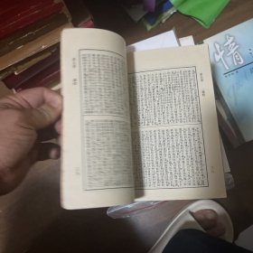 老子列子：诸子百家丛书