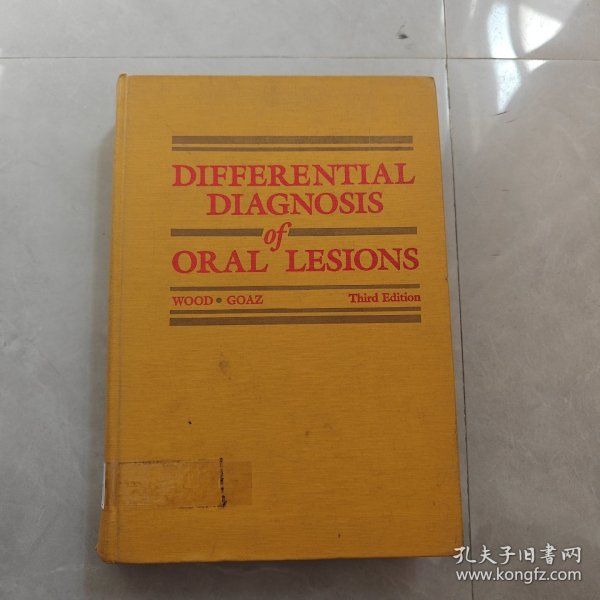 DIFFERENTIAL DIAGNOSIS OF ORAL LESIONS（口腔病变的鉴别诊断）英文版