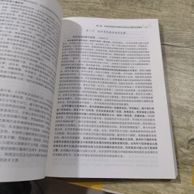 2020考研政治官方指南