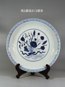 美品·款识“”精工细作满工青花“一束莲”浮雕龙纹赏盘