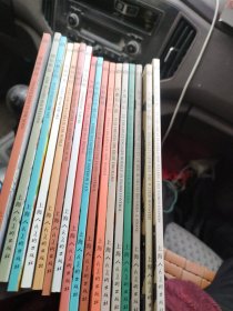开天辟地·中华创世神话连环画绘本系列17本合售 炎帝的三个女儿 嫦娥奔月等