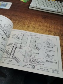 彩色混凝土屋面瓦构造:上海市建筑产品推荐性通用图集 16