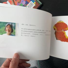 李尔王/蔡皋绘本