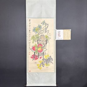 【齐白石】花卉，四尺手绘作品带杂志书， 装裱好尺寸：212x74cm左右 画芯尺寸：135x65cm左右 /