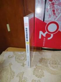 装修常用数据手册 空间布局和尺寸 从设计到施工 装修现场工法全能百科王 装修施工工艺工程手册 室内装修施工书籍