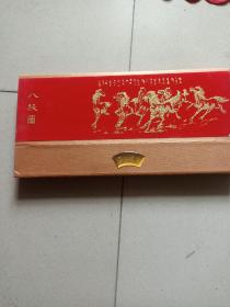 2014年衡中台历