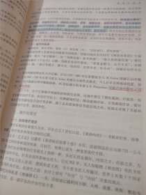 高等医学院校康复治疗专业教材：理疗学（第2版）