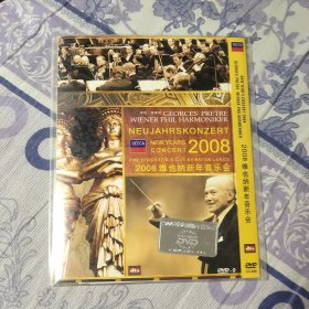 2008维也纳新年音乐会 DVD（A区）