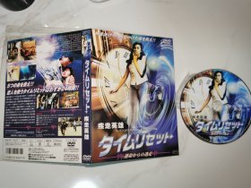 稀缺日本电影 疾走英雄DVD