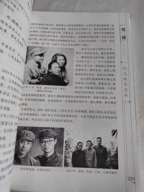 英雄百年 2022 纪念铁军老兵百年诞辰