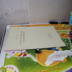 判别分析在梁北矿区煤层对比中的应用