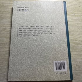 仪式、信仰与村落生活：邦协布朗族的民间信仰研究