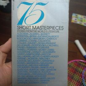 75 short masterpieces