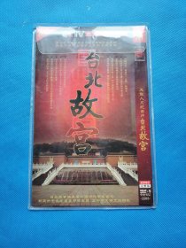 CCTV 大型人文记录片 台北故宫 2DISC