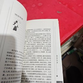 美丑缘