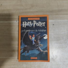 Harry Potter y el prisionero de Azkaban，哈利·波特与阿兹卡班的囚徒，J.K.罗琳作品，西班牙语原版