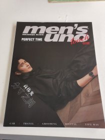 men's uno2020 5／6月合刊 创趣 附高伟光2开大海报1张