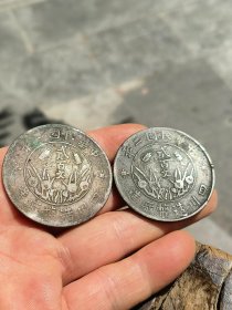 四川二百文铜币，标价为两个一起的价，品相尺寸如图所示。