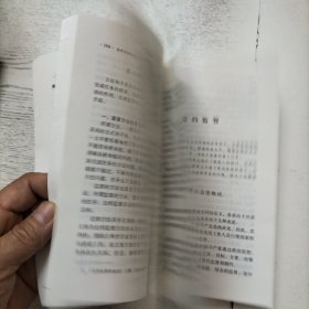 当代中国监督学（修订本）/21世纪警官高等教育系列教材