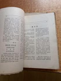 诗刊 1957年创刊号1 2 4 5 6 共5本合售 毛边本