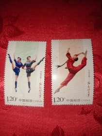 邮票2010-5《中国芭蕾—红色娘子军》邮票