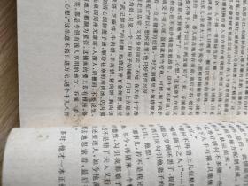 今古传奇(全6册)