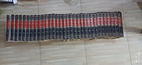 学园世界大百科事典(1一一32册合售，有几本书套开胶，不影响书的品相)