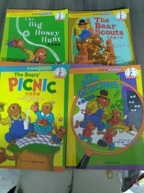 贝贝熊双语阅读开心父子系列：4册合售
