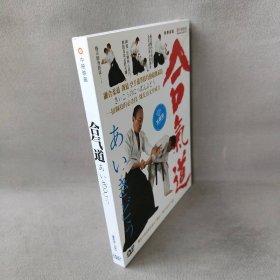 【库存书】【DVD】合气道  水晶版