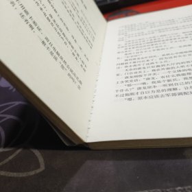 小兵传奇（1-8）如图1有断梆痕迹