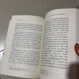 悲剧心理学