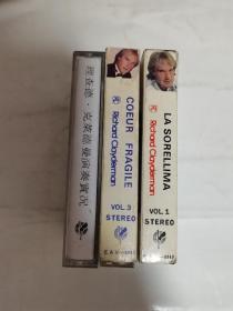 理查德-克莱德曼磁带3盒