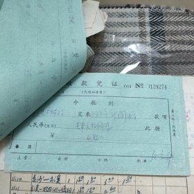 D 【新华社湖南分社帐本】时间跨度：1981年12月1日至9日（之三），历任社长，高级编辑，高级记者，作家等签名数百处，票厚厚一本，一二百页，火车票等票据数百至上千份，刘振贵，李业英，刘诗训，胡敏如等社长，陈四益，孙忠靖，杨善清，陈雅妮，钟敬德，文伯其，孟凡夏，易凯林，刘见初等高级编辑，记者多处签名，图未拍完，另有续图