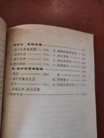 盆栽葡萄与庭院葡萄