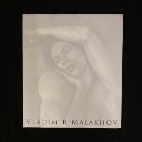 Vladimir Malakhov 筱山纪信 写真集 双人亲笔签名本