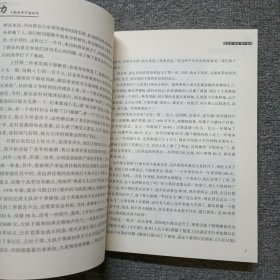 亲历—上海改革开放30年 作者签名