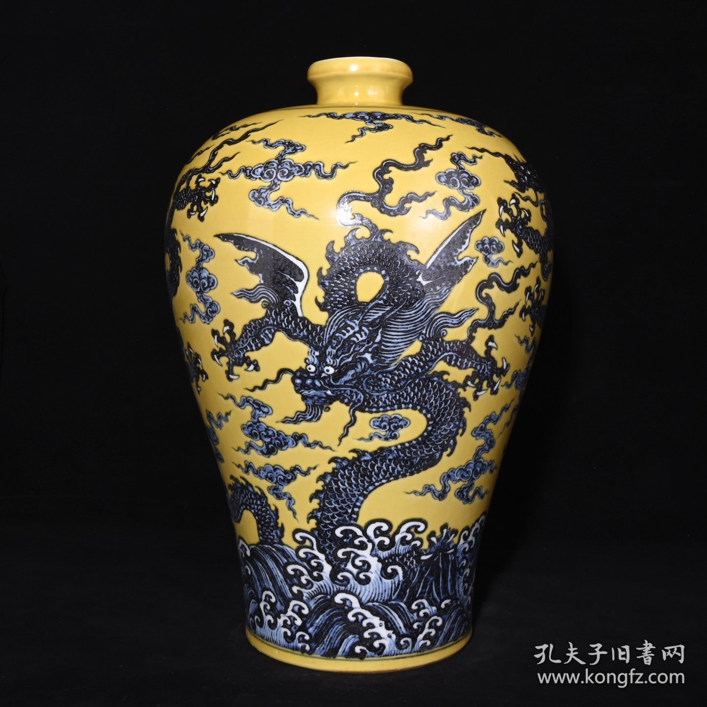 旧藏 明永乐武英殿御用款黄釉青花龙纹梅瓶 高43×30厘米